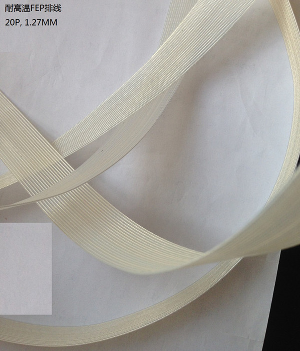 极细扁平铁氟龙排线